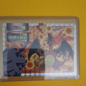 Pokemon Charizard Prism